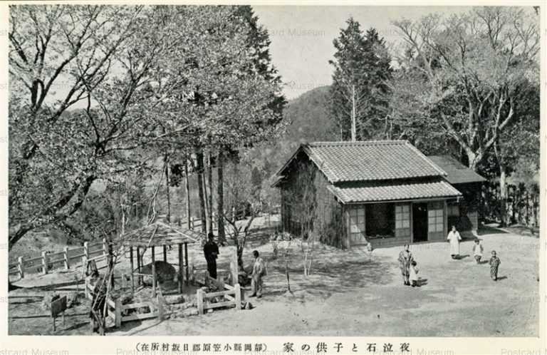 uc1824-Yonakiishi 夜泣き石と子供の家 小笠原郡日坂村