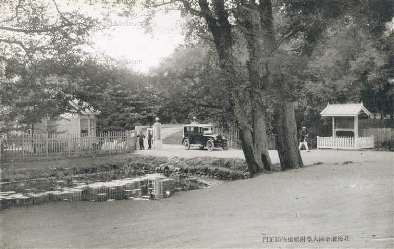 hs270-Hokkaido Imperial University 北海道帝国大学付属植物園正門