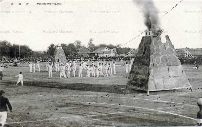 uf165-Gifu Second Junior high school 岐阜第二中學校運動會 攻城戦