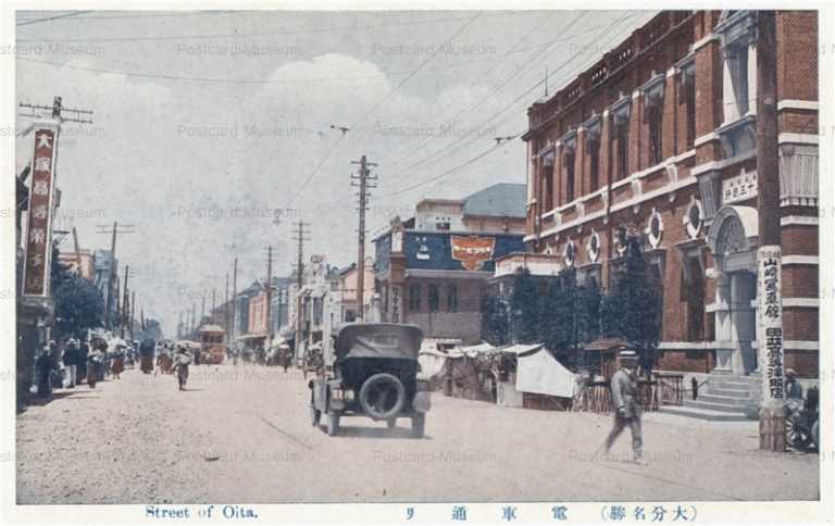oii082-Street Oita 電車通り 大分名勝
