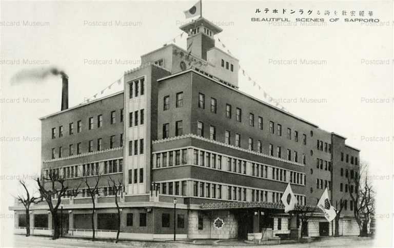 hs665-Grand Hotel Sapporo 華麗宏壮を誇るグランドホテル 札幌