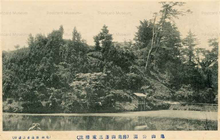 um765-Kameyama Park 亀山公園 旧亀山藩三重櫓跡
