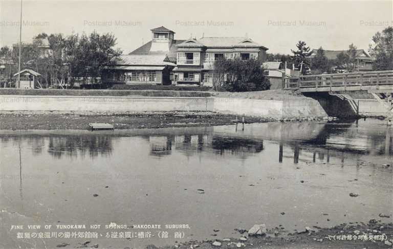 hh1380-Yunokawa Hot Spring 湯の川温泉の麗觀