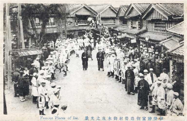 um1190-Ise 伊勢神宮御造営材御木曳之光景