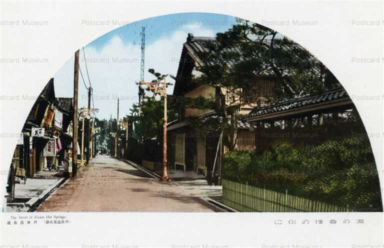 hf665-Street Of Awara Hot Springs 芦原温泉通 湯の香ほのかに 芦原温泉名勝