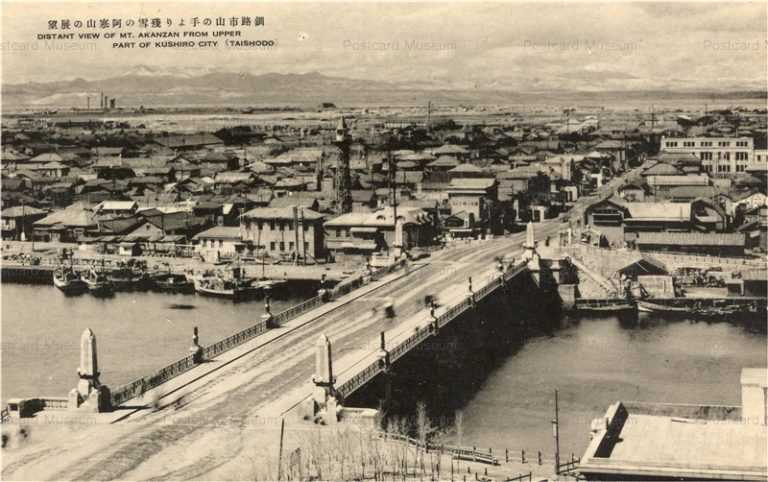 hz080-Akanzan from Kushiro City 釧路市山の手 阿寒山望む