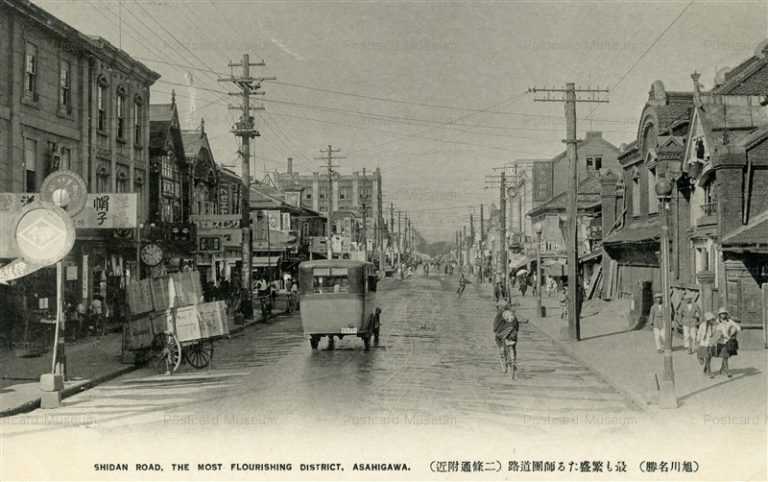 ha032-Shidan Road Asahigawa 最も繁盛たる師團道路 旭川名勝