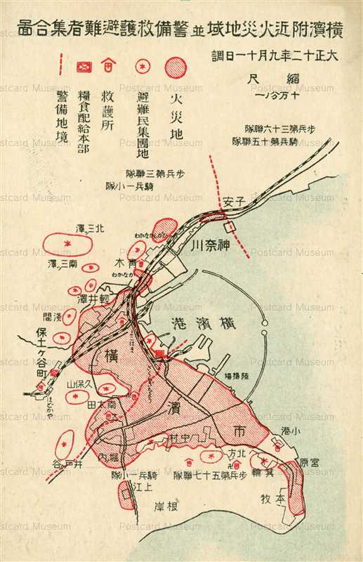lh1900-Yokohama Refugees Map 横浜付近火災地域並警護救護避難者集合図