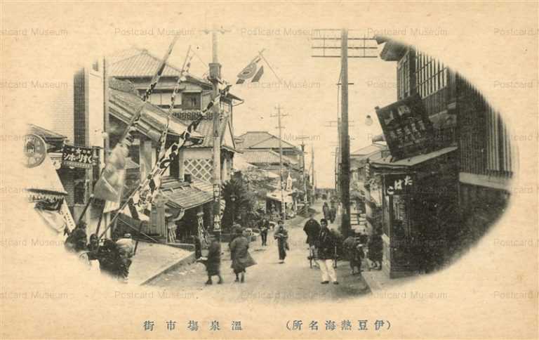 uc390-Atami Izu 温泉場市街 伊豆熱海名所