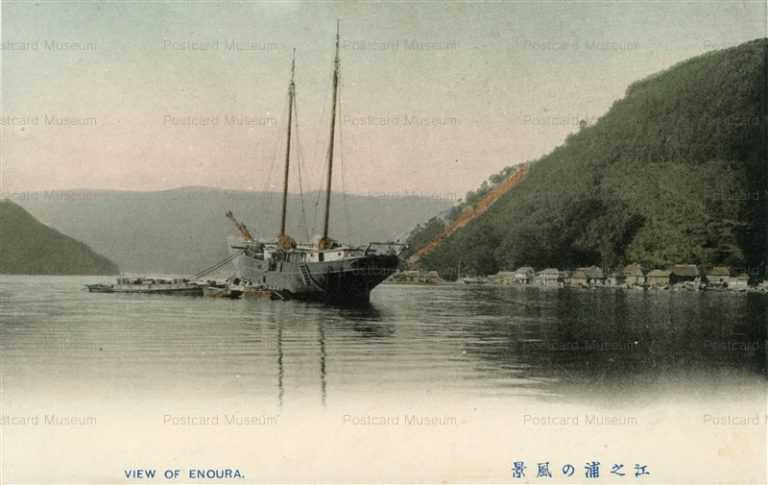 uc1480-Enoura 江之浦の風景