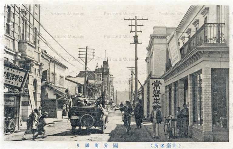 se590-Kokubunchodori Sendai 國分町通り 仙台名所