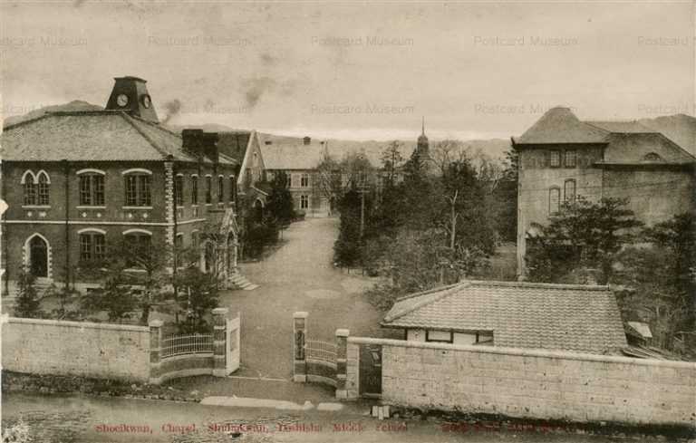 kob677-Shoeikwan Chapel Shuhokwan Doshisha Middle School 同志社中学 公会堂 彰栄館