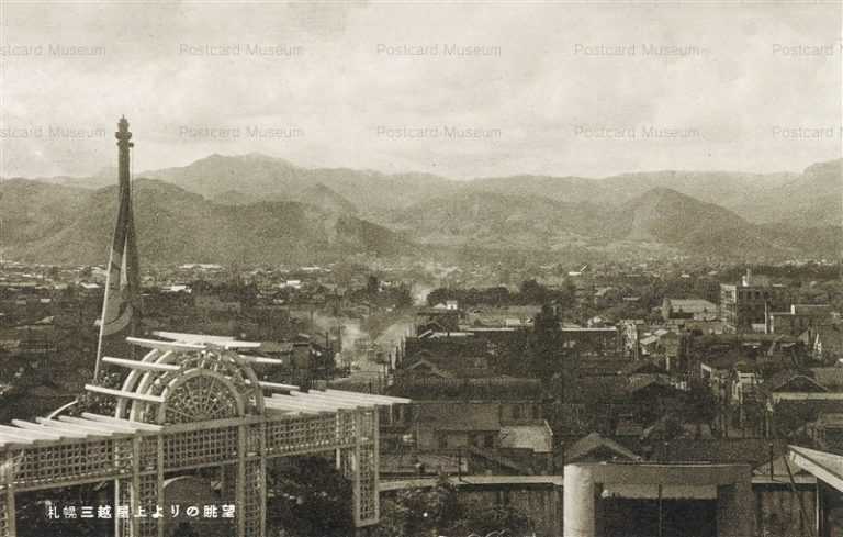 hs505-Mitsukoshi Sapporo 札幌三越屋上よりの眺望