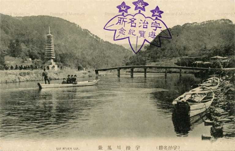 kfb008-Uji River 宇治川風景 宇治名勝