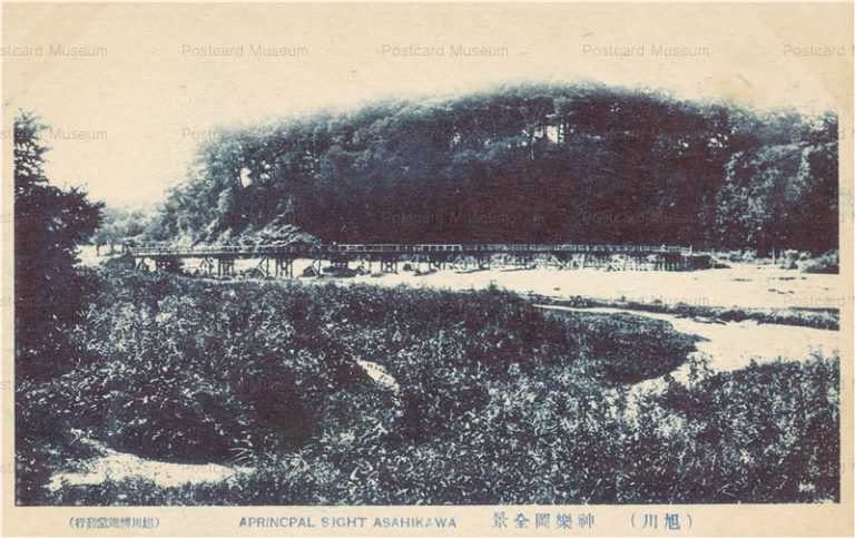 ha940-Kaguraoka Asahigawa 神楽岡全景 旭川