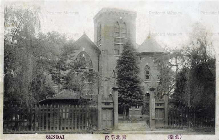 se955-Tohokugakuin Sendai 東北学院 仙臺