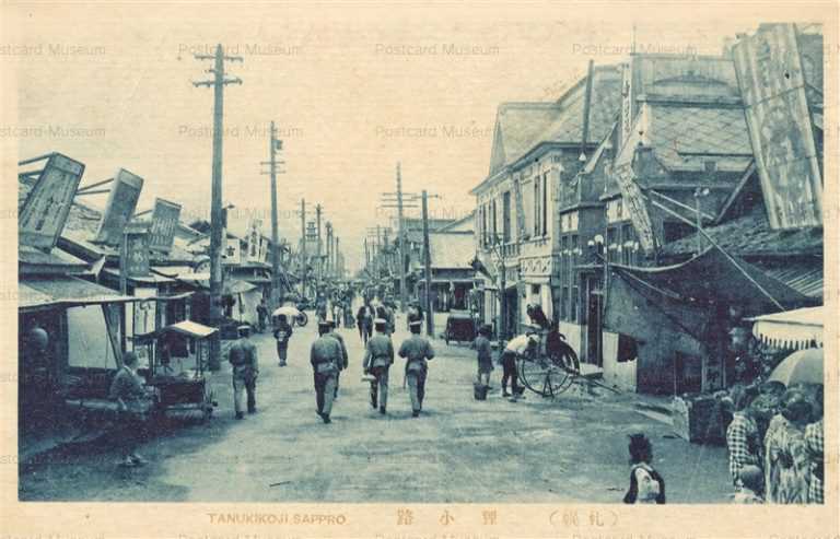 hs325-Tanukikoji Sapporo 狸小路 札幌