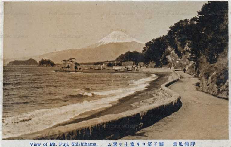 uc1484-Shishihama 獅子濱ヨリ富士を望ム