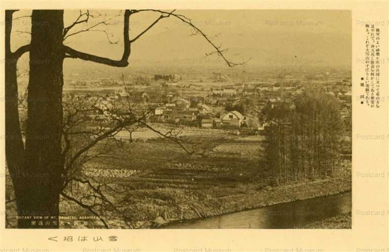 ha793-Mt.Daisetsu Asahigawa 旭川大雪山遠望