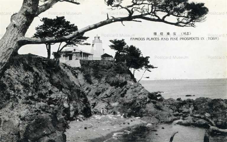 um1880-Anoritodai 安乗燈台 志州