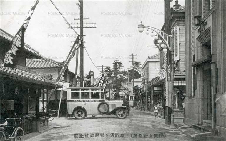 um350-Sugawara Jinja Igaueno 本町通り菅原神社正面 伊賀上野