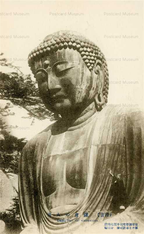 la065-Daibutsu at Kamakura 鎌倉の大仏 国宝