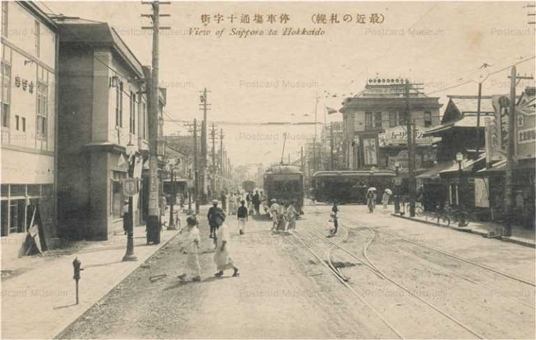 hs032-Jyujigai Sapporo 停車場通十字街 札幌