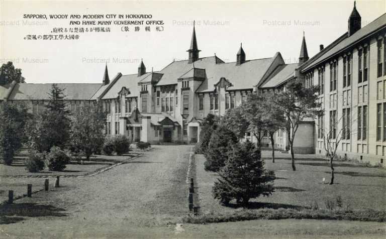 hs228-Imperial College Hokkaido 帝国大学工学部 札幌