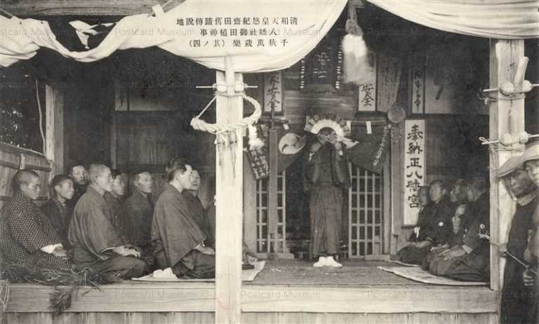 oi1650-Otauematsuri Hachimansya kituki Oita 八幡社御田植神事 杵築 大分