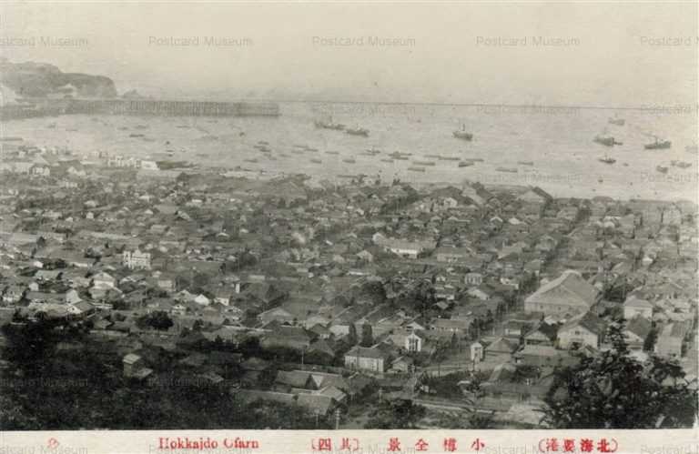 ho770-Otaru Hokkaido 小樽全景其四 北海要港