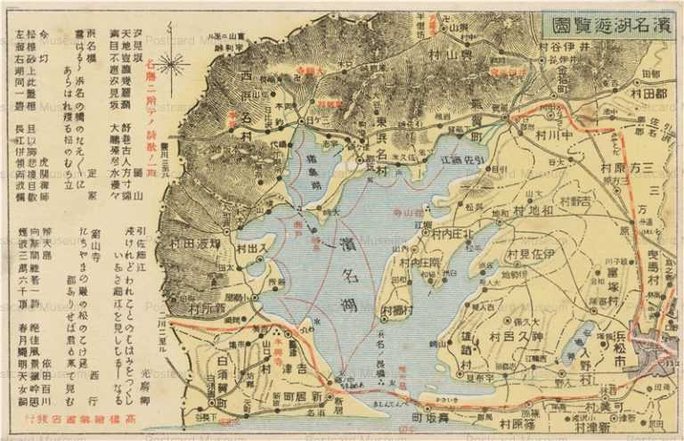 uc1990-Hamanako Map 濱名湖遊覧図