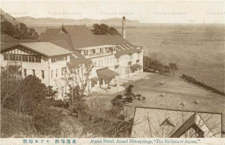 uc510-Atami Hotel Hot Spring 熱海ホテル 熱海温泉
