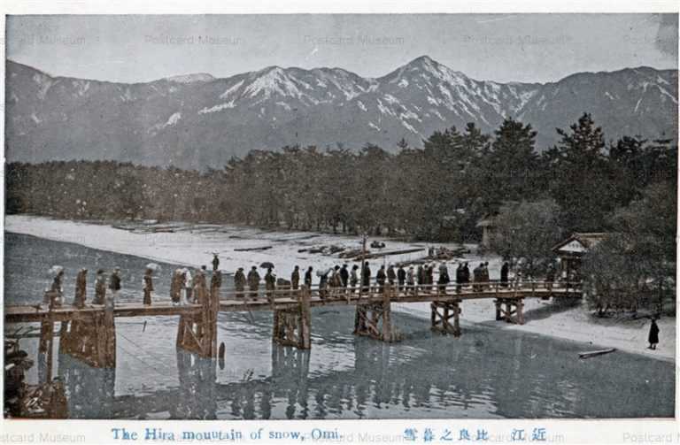 zc1280-Hira mountain 比良之暮雪