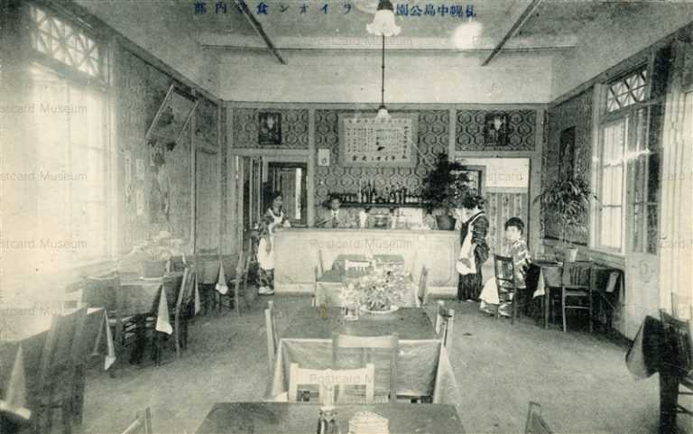 hs180-Lion Cafeteria Nakajima Park Sapporo ライオン食堂内部 中島公園 札幌