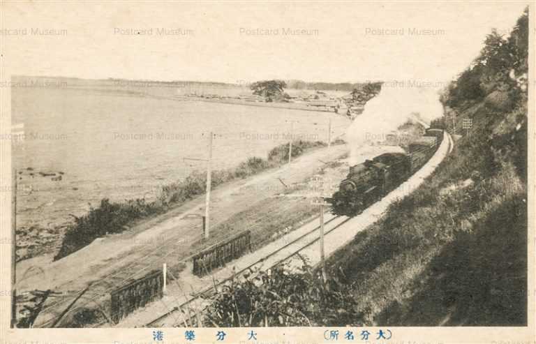 oii950-Oita Harbor 大分築港 大分名所