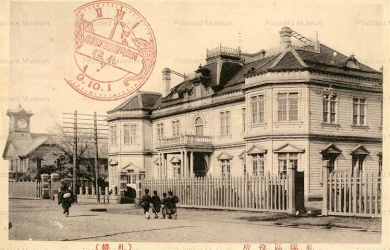 hs160-Sapporo 札幌区役所