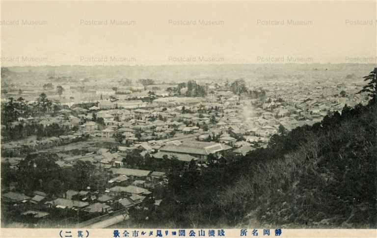 uc141-Shizuhatayama park 賤機山公園ヨリ見タル市全景 其ニ 静岡