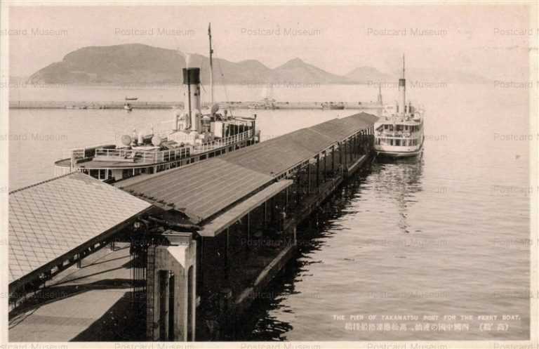 xk420-Pier Takamatsu Ferry Boat 高松港連絡船桟橋