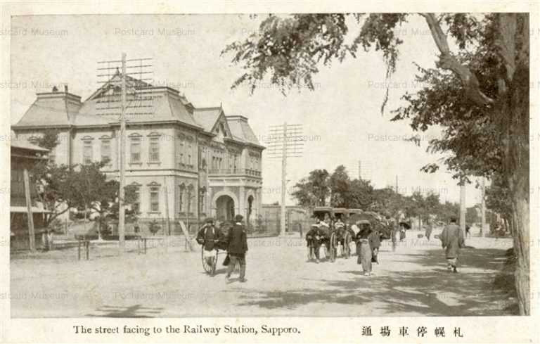 hs027-Street Railway Station Sapporo 札幌停車場通