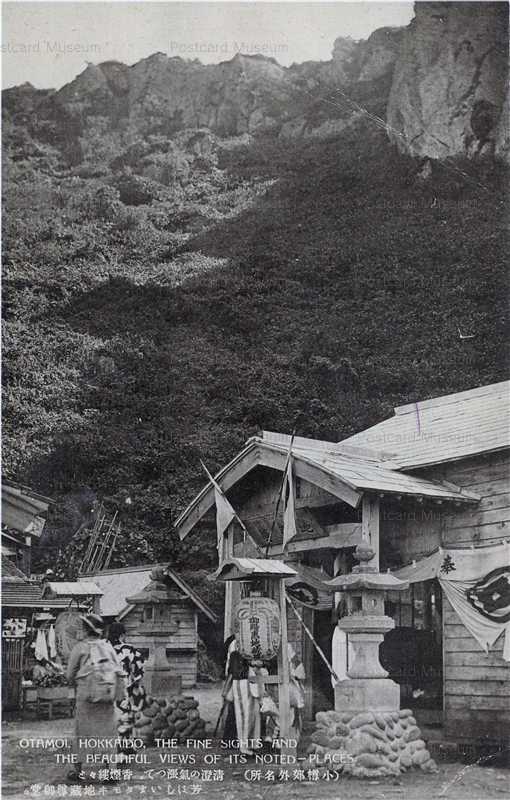 ho850-Otamoi Otaru オタモヰ地蔵御堂 小樽郊外名所