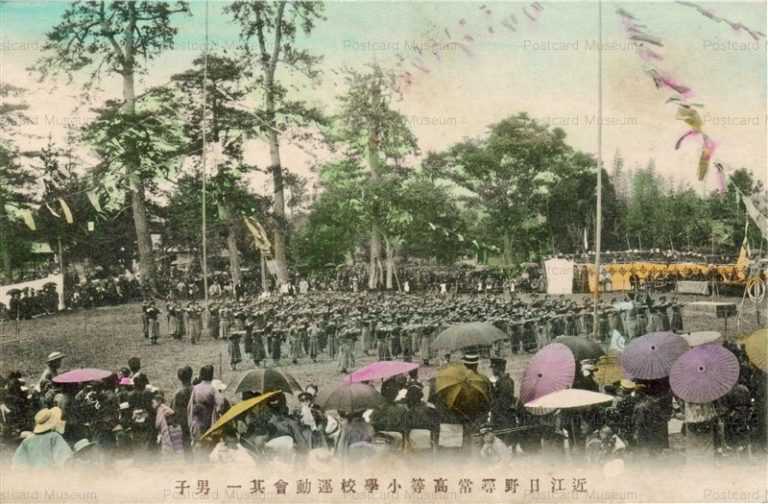 zc1400-Kinki Hino elementary school 近江日野尋常高等小学校運動会其一男子