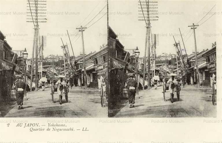 ybb030-Noge Street,Yokohama Stereo View 横浜野毛町通り 立体1910