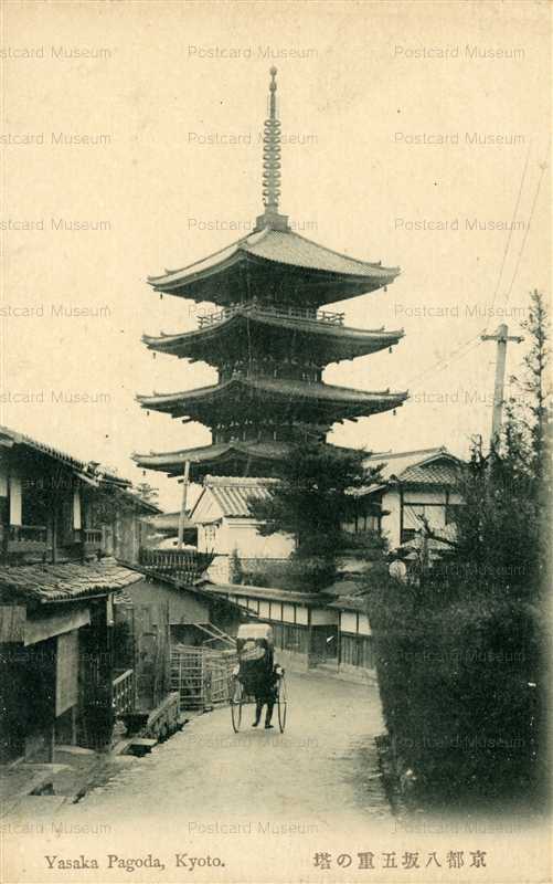 kob573-Yasaka Pagoda Kyoto 京都八坂五重の塔