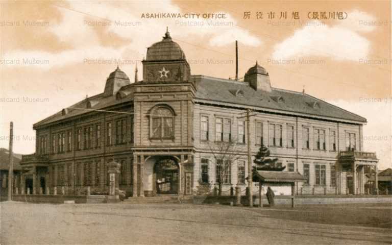 ha600-Asahikawa City Office 旭川市役所