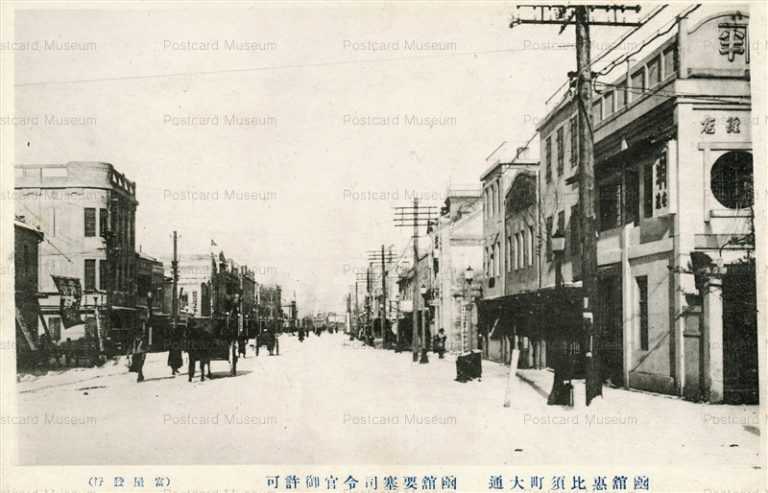 hh310-Hakodate Ebisucho 函館恵比須町大通