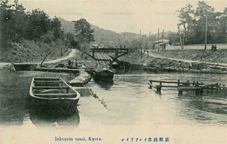 kob090-Inkurain Sosui Kyoto 京都疎水インクライン