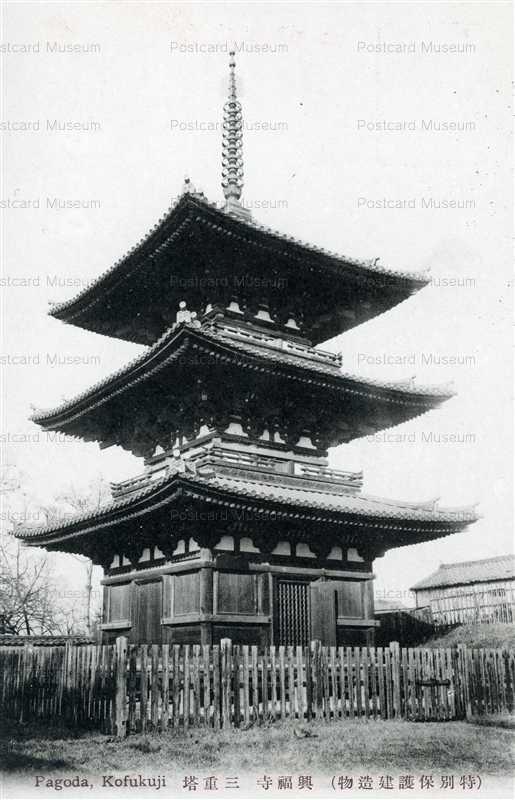 zn780-Pagoda Kofukuji 興福寺 三重塔