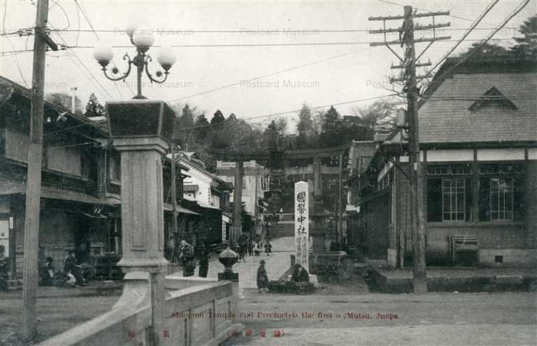 se1853-Shiogama Temple 裏坂 塩釜神社
