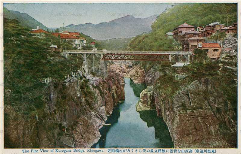 lt1060-Kurogane Bridge Kinugawa 高原山を背景 くろがね橋附近 鬼怒川温泉 | 絵葉書資料館