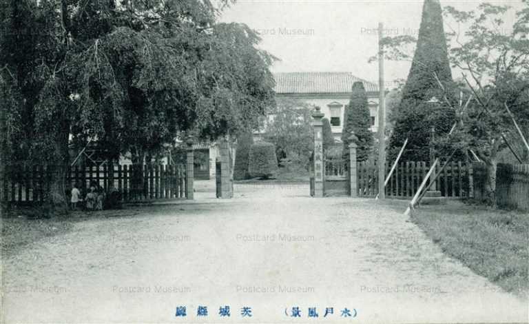 ll067-Ibaraki Prefectural Office 茨城縣廰 水戸風景